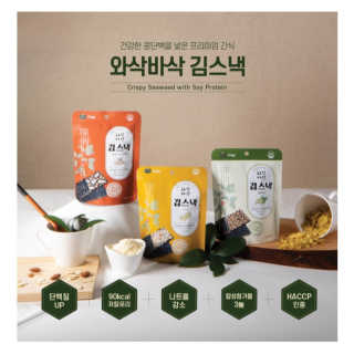더빈트 와삭바삭 김스낵 — 4점을 준 리뷰어가 2020년 2월 올린 사용 사진