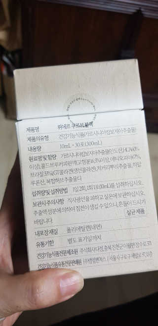 [하우투잇] 뤼에르 쿠르브 블랙 10ml x 30포 총 300ml — 5점을 준 리뷰어가 2020년 3월 올린 사용 사진