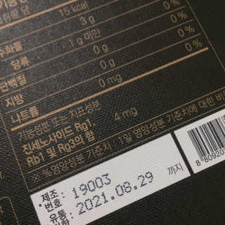 여름님이 올린 리뷰 사진 3