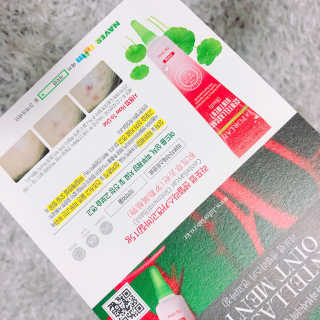 라포랩 laforlab 라포랩 센텔라스카 연고(바질) — 5점을 준 리뷰어가 2017년 12월 올린 사용 사진