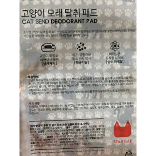 Eunhye님이 올린 리뷰 사진 2