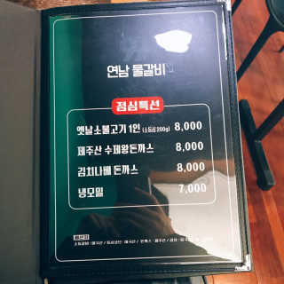 tastegood님이 올린 리뷰 사진 2