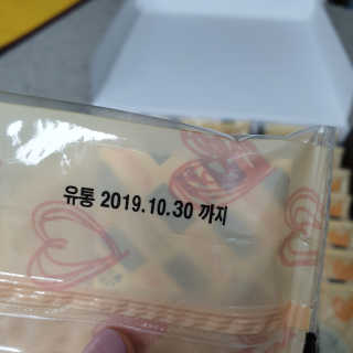 🌷 킴블리 🌷님이 올린 리뷰 사진 3