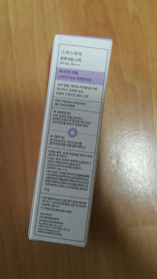 정혜림님이 올린 리뷰 사진 3