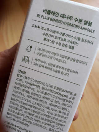 눈송이님이 올린 리뷰 사진 3