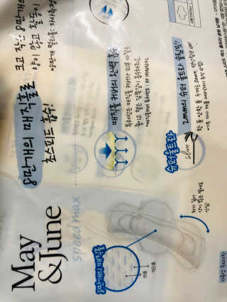 김민경님이 올린 리뷰 사진 3