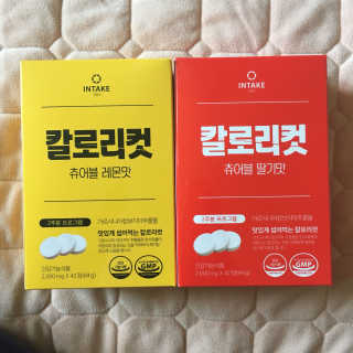 인테이크 칼로리컷 츄어블(레몬맛/딸기맛) — 4점을 준 리뷰어가 2017년 9월 올린 사용 사진