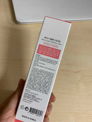 스윗빈님이 올린 리뷰 사진 3