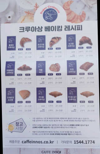 쭈니님이 올린 리뷰 사진 3