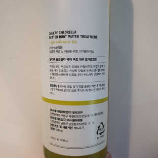 달리프 클로렐라 베러 루트 워터트리트먼트 200ml — 4점을 준 리뷰어가 2020년 3월 올린 사용 사진