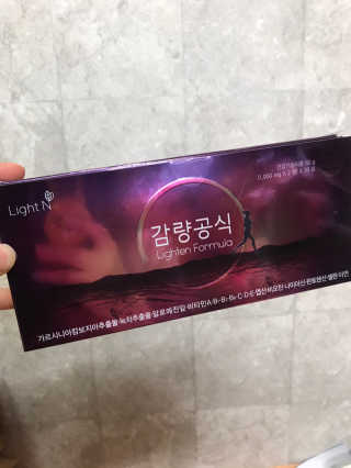 [감량공식] 다이어트 건강기능식품 — 5점을 준 리뷰어가 2020년 1월 올린 사용 사진