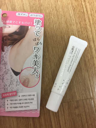 시로와키히메 언더암 필링 크림 — 4.5점을 준 리뷰어가 2018년 5월 올린 사용 사진