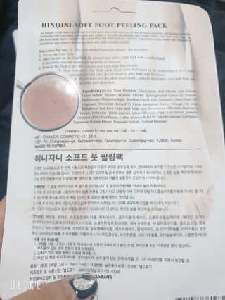 띵똥구님이 올린 리뷰 사진 2
