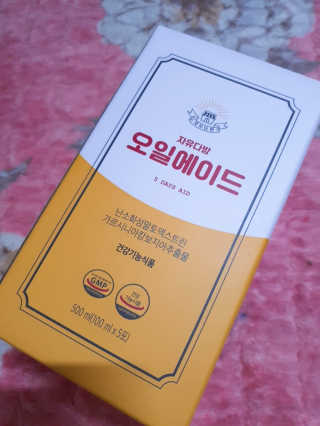 자유다방 오일에이드 가벼운 5일 다이어트플랜 — 5점을 준 리뷰어가 2020년 2월 올린 사용 사진