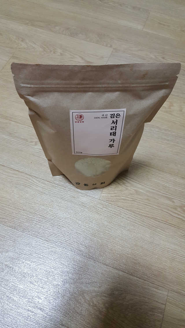 [강동상회] 검은 서리태가루/ 붉은 팥가루 리뷰 사진