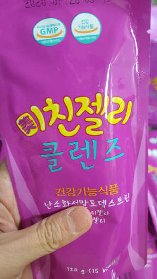 써니님이 올린 리뷰 사진 1