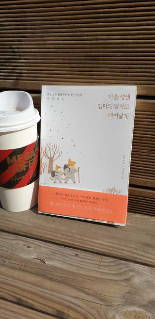 상큼한님이 올린 리뷰 사진 1