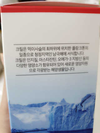 하루민님이 올린 리뷰 사진 3