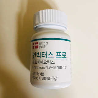 라플레 염창환 박사의 3세대 유산균, 인빅터스 프로 — 4.5점을 준 리뷰어가 2019년 12월 올린 사용 사진