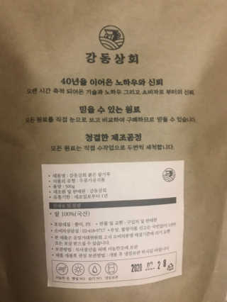 갱스님이 올린 리뷰 사진 2