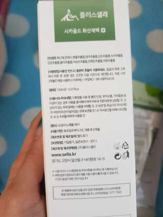 꿀피부님이 올린 리뷰 사진 2
