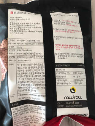 화곡미담 옛날 떡볶이 — 3.5점을 준 리뷰어가 2020년 3월 올린 사용 사진