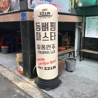 박해룡님이 올린 리뷰 사진 4