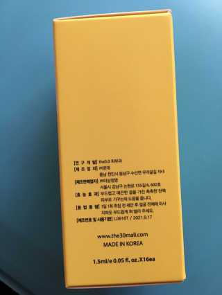 닥터웰메이드원 압구지엔 다이아몬드 링거앰플 — 5점을 준 리뷰어가 2018년 12월 올린 사용 사진