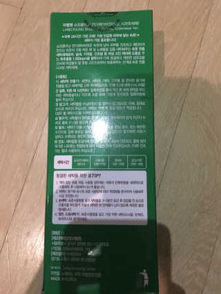 yukiyuri님이 올린 리뷰 사진 2
