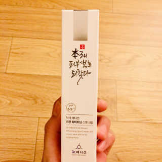 Dr.메디션 리턴 화이트닝 스팟 크림- 달마시안크림 — 4.67점을 준 리뷰어가 2018년 11월 올린 사용 사진