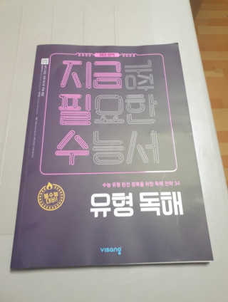 말하는감자라구욧님이 올린 리뷰 사진 1