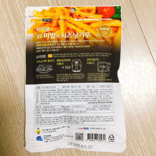 MCP 하이몰 마법의치킨가루2봉랜덤 + 코코넛허니버터2봉 — 4.5점을 준 리뷰어가 2020년 3월 올린 사용 사진