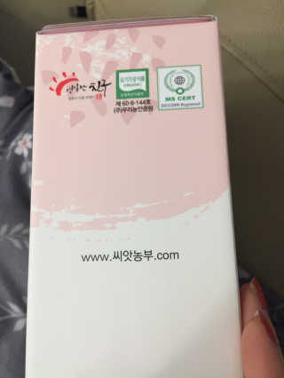 안드로메다님이 올린 리뷰 사진 4