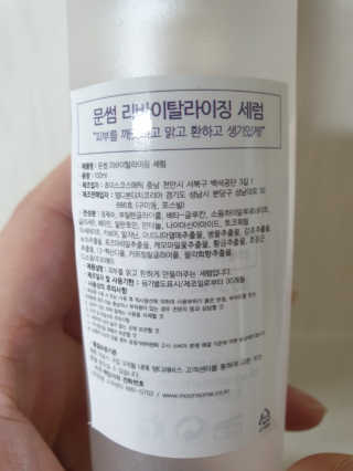 서연님이 올린 리뷰 사진 3