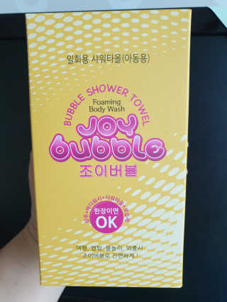 BebeMom님이 올린 리뷰 사진 1