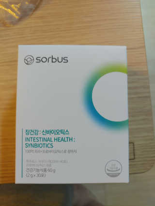 소버스 장건강 신바이오틱스 — 5점을 준 리뷰어가 2020년 2월 올린 사용 사진