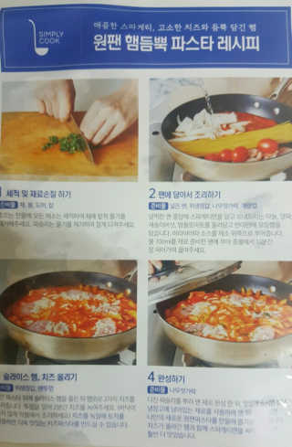 여자여자님이 올린 리뷰 사진 1