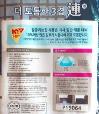 아그네스님이 올린 리뷰 사진 2