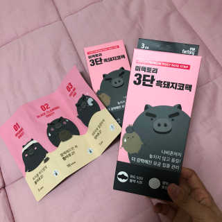 은둥이님이 올린 리뷰 사진 1