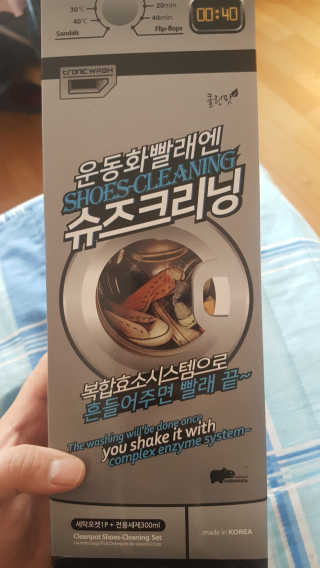 이우진님이 올린 리뷰 사진 2