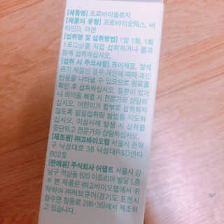 쏭쏭힝님이 올린 리뷰 사진 3