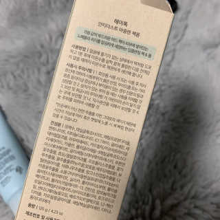 헤이톡 안티더스트 아줄렌 팩폼 — 4점을 준 리뷰어가 2020년 1월 올린 사용 사진