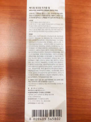 러블리형님이 올린 리뷰 사진 2
