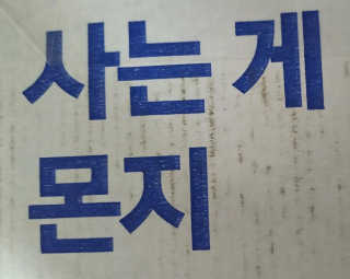 행복동동님이 올린 리뷰 사진 3