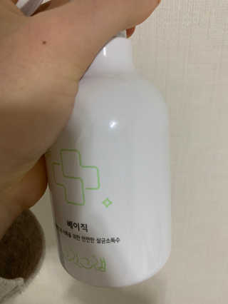 그린그램 베이직 뿌리는 살균 소독제 살균소독수 — 4점을 준 리뷰어가 2020년 3월 올린 사용 사진