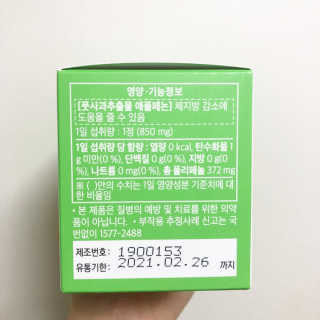 윰님이 올린 리뷰 사진 3