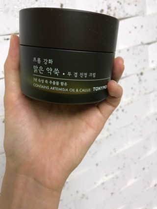 토니모리 프롬 강화 맑은 약쑥 두 겹 진정 크림 — 5점을 준 리뷰어가 2019년 9월 올린 사용 사진