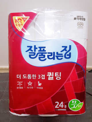TwinkleJ님이 올린 리뷰 사진 3