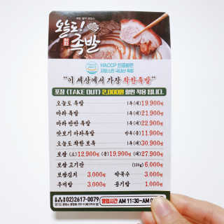 bonooo님이 올린 리뷰 사진 4
