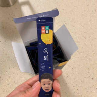 러블리미니님이 올린 리뷰 사진 3